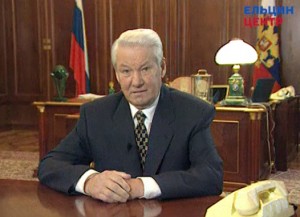Телеобращение президента РФ Б.Н. Ельцина по случаю празднования 7 ноября