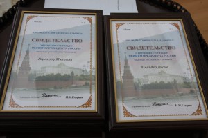 Ельцинские стипендии теннисистам 2018