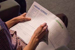 Открытая лабораторная