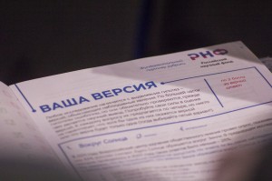 Открытая лабораторная