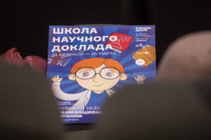 Открытая лабораторная