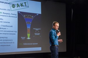 Открытая лабораторная