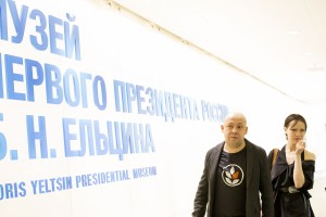 Алексей Герман-младший в Музее Ельцина