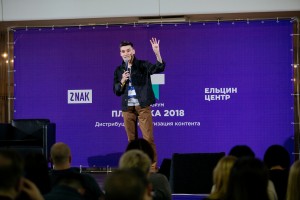 Ринат Низамов, директор сети городских порталов в Hearst Shkulev Digital