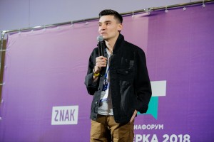 Ринат Низамов, директор сети городских порталов в Hearst Shkulev Digital