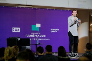 Михаил Зыгарь, журналист, писатель, главный редактор проекта 1917