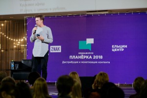 Михаил Зыгарь, журналист, писатель, главный редактор проекта 1917