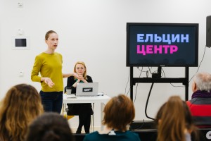 Школа инклюзивных проектов: встреча вторая