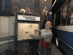 Александр Плющев и Таня Фельгенгауэр в Музее Ельцина