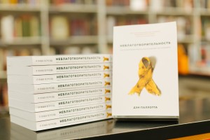 Митя Алешковский в Ельцин Центре