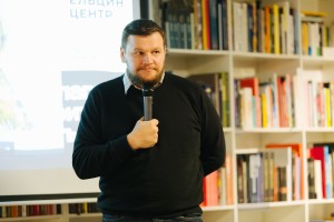 Митя Алешковский в Ельцин Центре