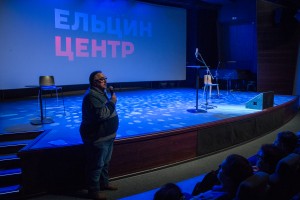 Евгения Смольянинова в Ельцин Центре