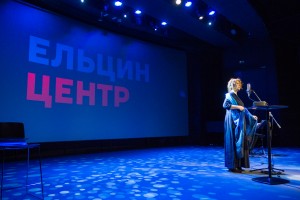 Евгения Смольянинова в Ельцин Центре