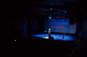 Евгения Смольянинова в Ельцин Центре