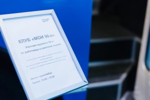 Клуб «Мои 90-е» . Женские журналы