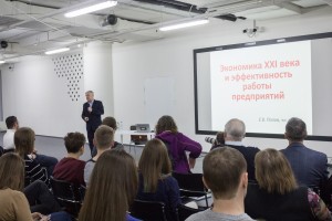 Лекция экономиста Евгения Попова
