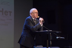 Денис Драгунский в Ельцин Центре