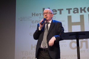 Денис Драгунский в Ельцин Центре