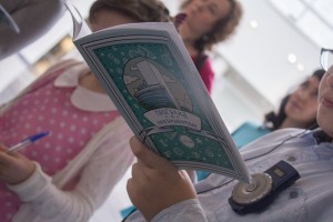 Квест «Прогулка с президентом»