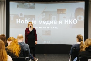 Лекция Сергея Карпова («Такие дела»)