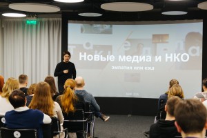 Лекция Сергея Карпова («Такие дела»)