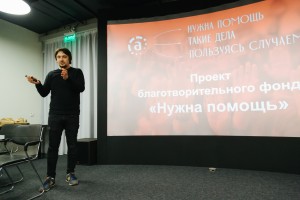 Лекция Сергея Карпова («Такие дела»)