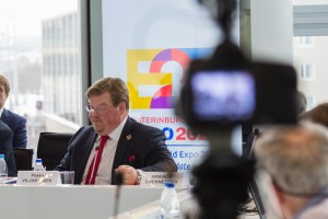 Инспекционный визит комиссии ЭКСПО в Музей Ельцина