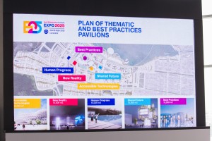 Инспекционный визит комиссии ЭКСПО в Музей Ельцина