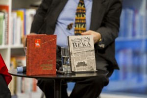 Презентация серии «Тайны и герои Века. Неизданные архивы Парижа»