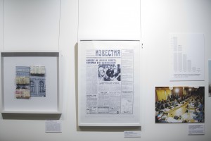 Открытие выставка «Что говорить о Черномырдине и обо мне»