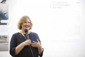 Открытие выставка «Что говорить о Черномырдине и обо мне»