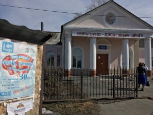 30-летие ансамбля «Играй, гармонь!» в Бутке