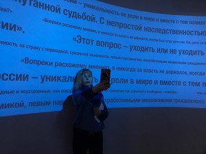 Яна Троянова и Василий Сигарев в Музее Ельцина