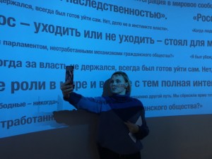 Яна Троянова и Василий Сигарев в Музее Ельцина