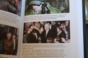 Книга Олега Мороза «Как удалось отстоять реформы»