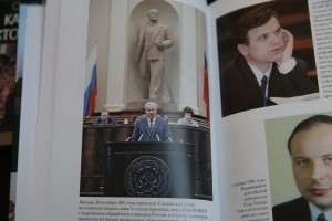 Книга Олега Мороза «Как удалось отстоять реформы»