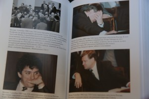 Книга Олега Мороза «Как удалось отстоять реформы»