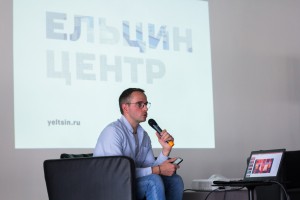 Форум «Большой Урал». Семинар «Больше чем музей»