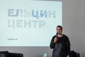 Дина Сорокина. Форум «Большой Урал». Семинар «Больше чем музей»