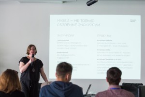 Форум «Большой Урал». Семинар «Больше чем музей»