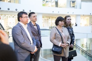 Форум «Большой Урал»