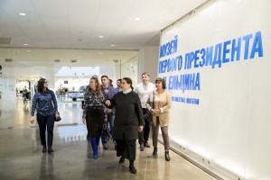 Форум «Большой Урал»