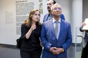 Форум «Большой Урал»