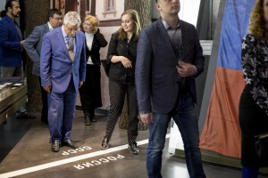 Форум «Большой Урал»