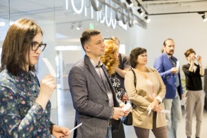 Форум «Большой Урал»