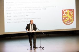 Лекция посла Финляндии Микко Хаутала в Ельцин Центре