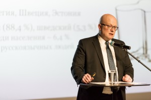 Лекция посла Финляндии Микко Хаутала в Ельцин Центре