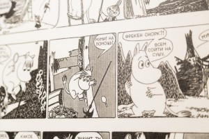 Открытие выставок «Ненастоящие финны» и «Муми-тролль и комета»