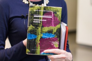 Полная версия. Быль и небыль Чернобыля