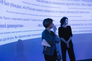 Ксения Раппопорт и Полина Осетинская в Музее Ельцина